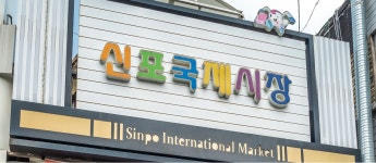 | 인천광역시의회 인천의회저널