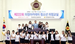 | 인천광역시의회 시의회뉴스