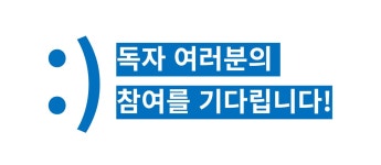 | 인천광역시의회 시민의소리