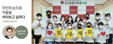 인천애의회131호 | 인천시의회 웹진