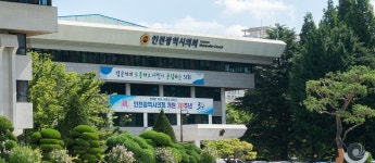 | 인천광역시의회 소통의회