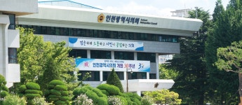 | 인천광역시의회 