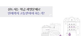 | 인천광역시의회 