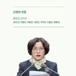 | 인천광역시의회 