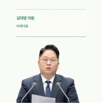 | 인천광역시의회 