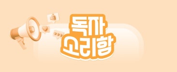 | 인천광역시의회 