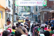 인천광역시의회 의정사진자료관