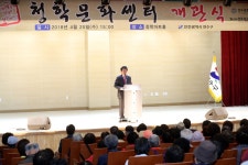 인천광역시의회 의정사진자료관