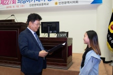 인천시의회 제227회 의정아카데미 청소년 의정교실_인천연학초등학교