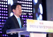 인천시의회 제38회 장애인의날 기념식 및 한마음축제