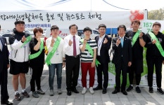 인천시의회 제38회 장애인의날 기념식 및 한마음축제