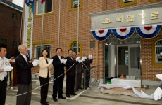 인천광역시의회 의정사진자료관