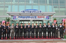 인천시의회 시립가좌실내테니스장 개관식