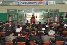 인천시의회 시립가좌실내테니스장 개관식