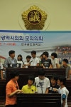 인천시의회 제43회 인천광역시 모의의회_먼우금초등학교
