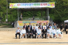 인천시의회 제8회 인천광역시장기 생활체육 족구대회