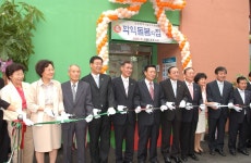 인천광역시의회 의정사진자료관