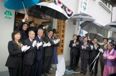 인천시의회 효실천회 효서당 개관식