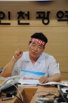 인천광역시의회 의정사진자료관