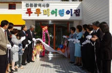인천광역시의회 의정사진자료관