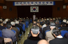 인천광역시의회 의정사진자료관
