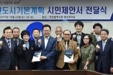 인천시의회 2040년 인천도시기본계획 시민제안서 전달식