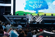 인천시의회 MG새마을금고 음악회