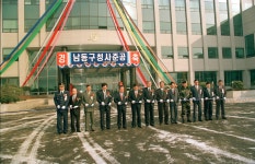 인천시의회 남동구청 청사 준공식