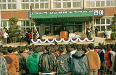 인천시의회 주안북국민학교 1993학년도 졸업식
