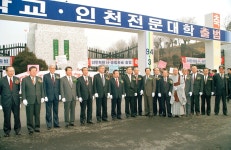 인천광역시의회 의정사진자료관