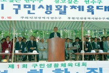 인천광역시의회 의정사진자료관