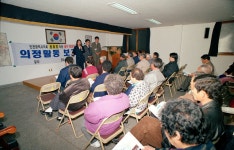 인천시의회 원미정 의원 의정활동 보고회