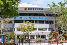 인천시의회 인천광역시의회 청사(본관 및 별관) 전경사진
