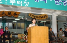 인천시의회 시립 수봉 궁도장(무덕정) 인천 궁도협회 개축·준공식 기념 회장배 국궁대회