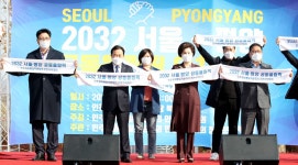 인천시의회 2032 서울평양 공동올림픽 유치기원 평화통일 행사
