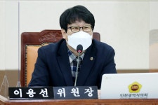 인천광역시의회 의정사진자료관