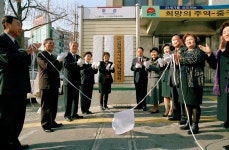 인천광역시의회 의정사진자료관