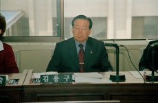 인천광역시의회 의정사진자료관