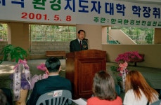 인천광역시의회 의정사진자료관