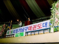 인천광역시의회 의정사진자료관