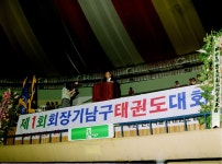 인천광역시의회 의정사진자료관