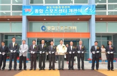 인천시의회 송도자원환경센터 종합 스포츠센터 개관식