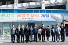 인천광역시의회 의정사진자료관