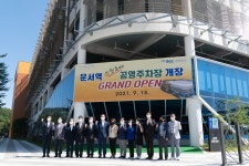 인천광역시의회 의정사진자료관