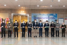 인천시의회 제82회 한국사진작가협회 인천지회 회원전