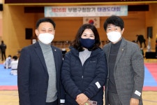인천시의회 제26회 부평구청장기 태권도대회