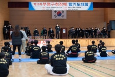 인천시의회 제16회 부평구청장배 합기도대회