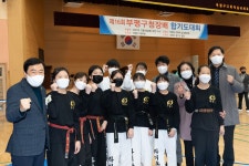 인천시의회 제16회 부평구청장배 합기도대회