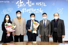 인천시의회 신아일보 의정대상 시상식