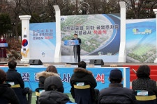 인천시의회 신트리공원 지하 공영주차장 착공식